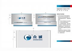 公司銷(xiāo)售店內(nèi)背景板